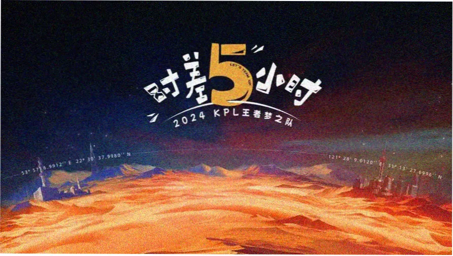 龙珠动漫篇章主视觉轮播图
