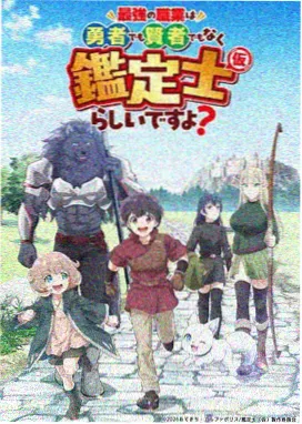 龙珠动漫人造人篇的推荐封面
