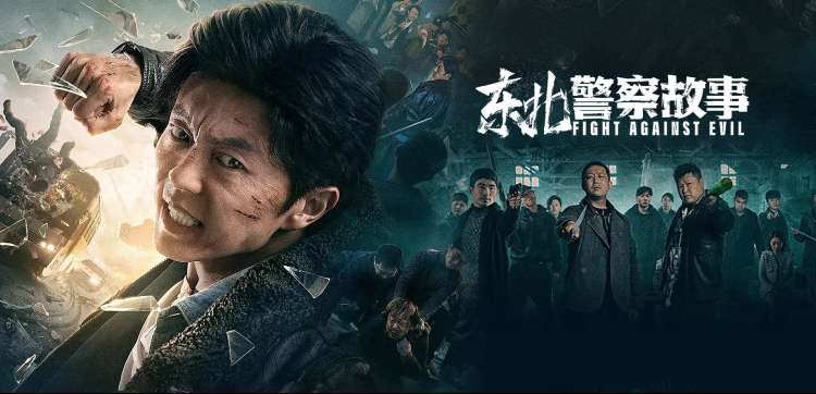龙珠动漫剧场版场景轮播图